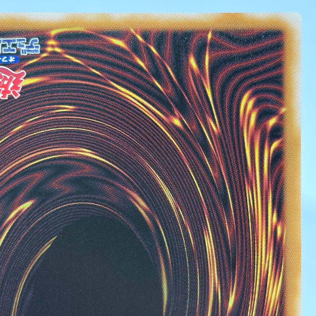 ② 【美品】 スターダスト・ドラゴン／バスター　プリズマ