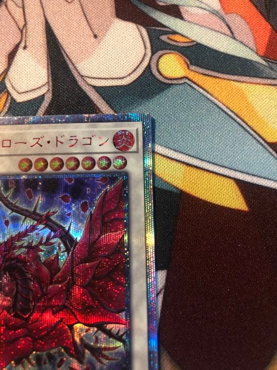 遊戯王 ブラック・ローズ・ドラゴン　20th  1枚　極美品