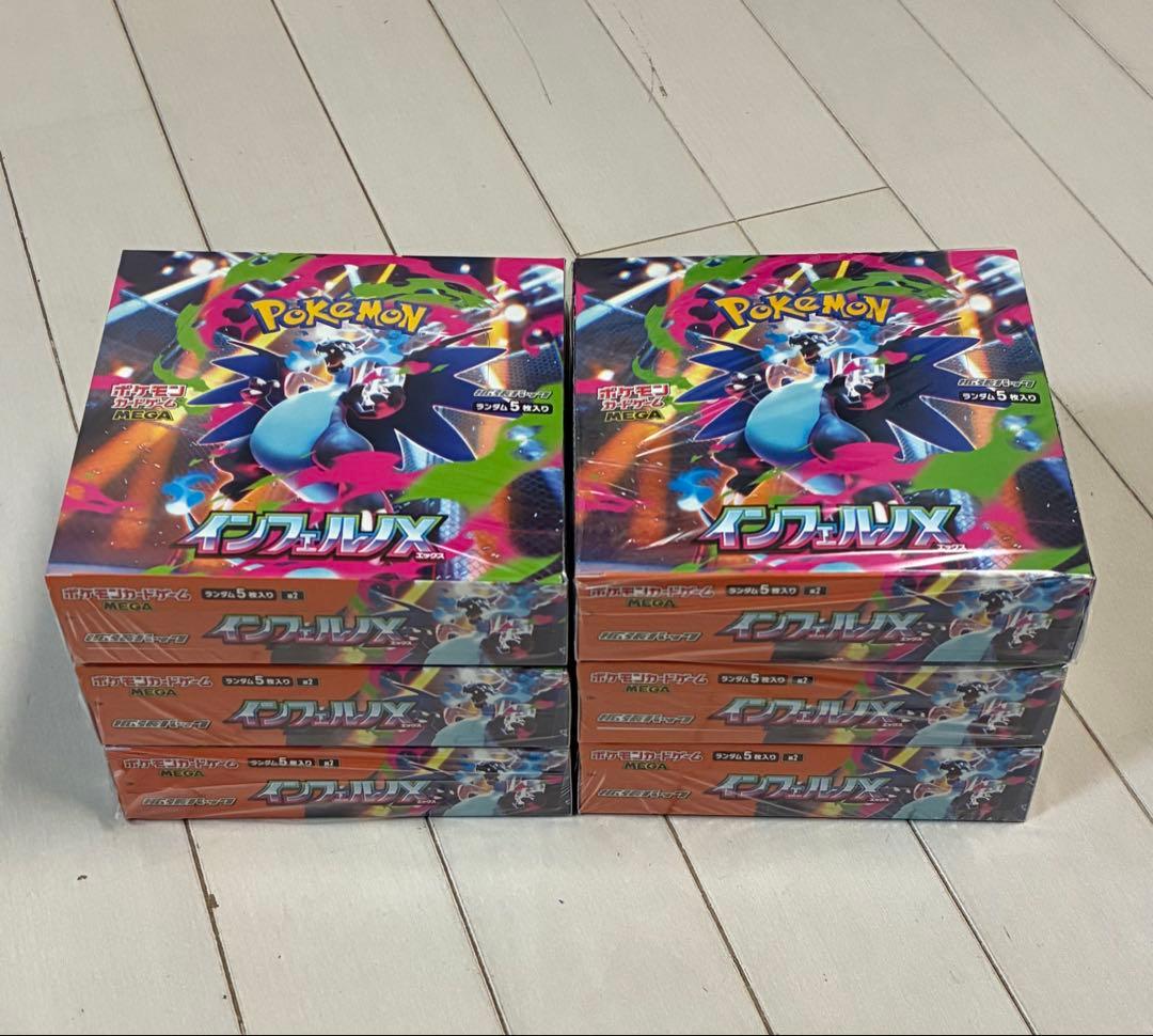 ポケモンカード インフェルノX 6BOX