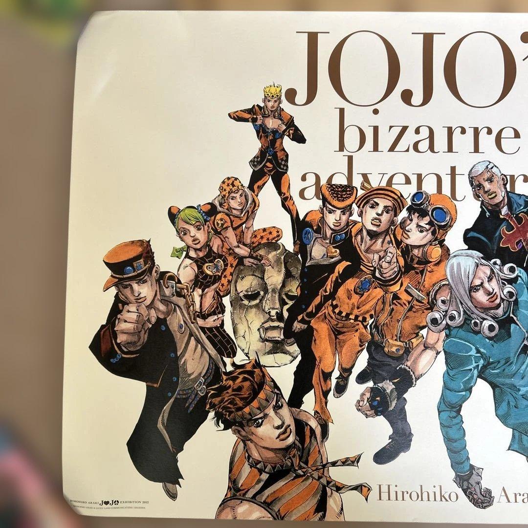 JOJO ポスター オールスター B ジョジョ展 2012