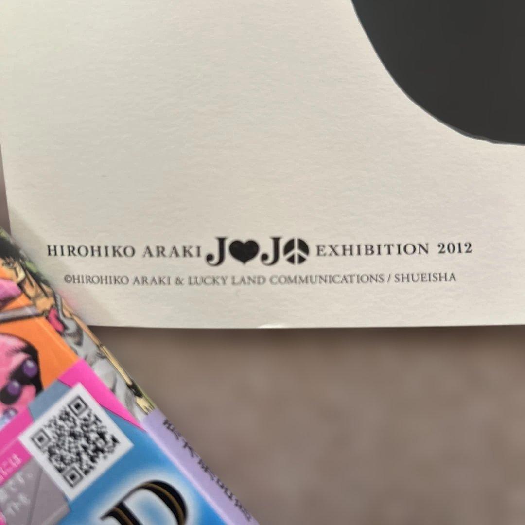 JOJO ポスター オールスター B ジョジョ展 2012
