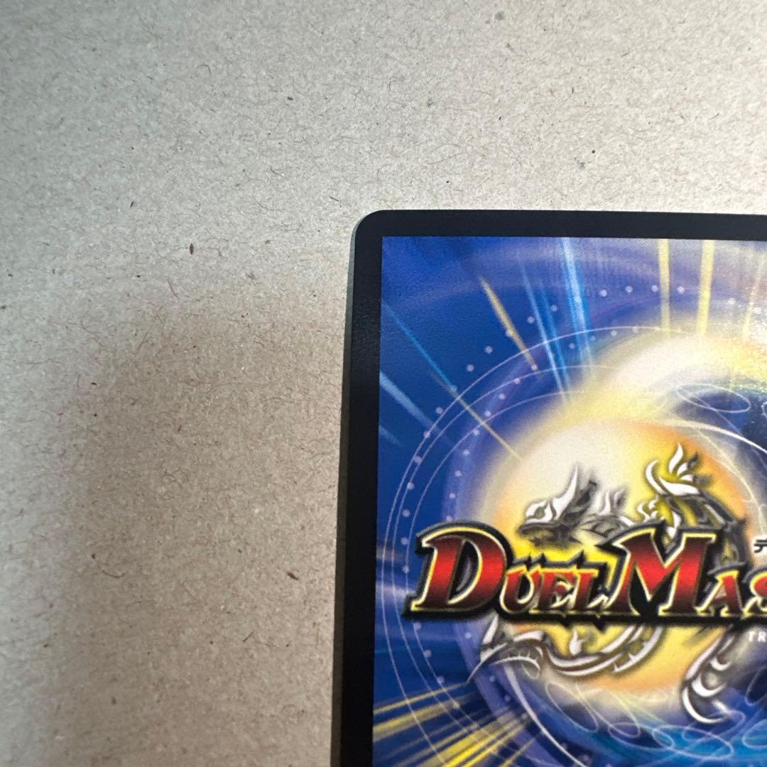 デュエマ　超愛銀河クエーサーラブクエスパンジョン　コミパラ　シークレット　漫画