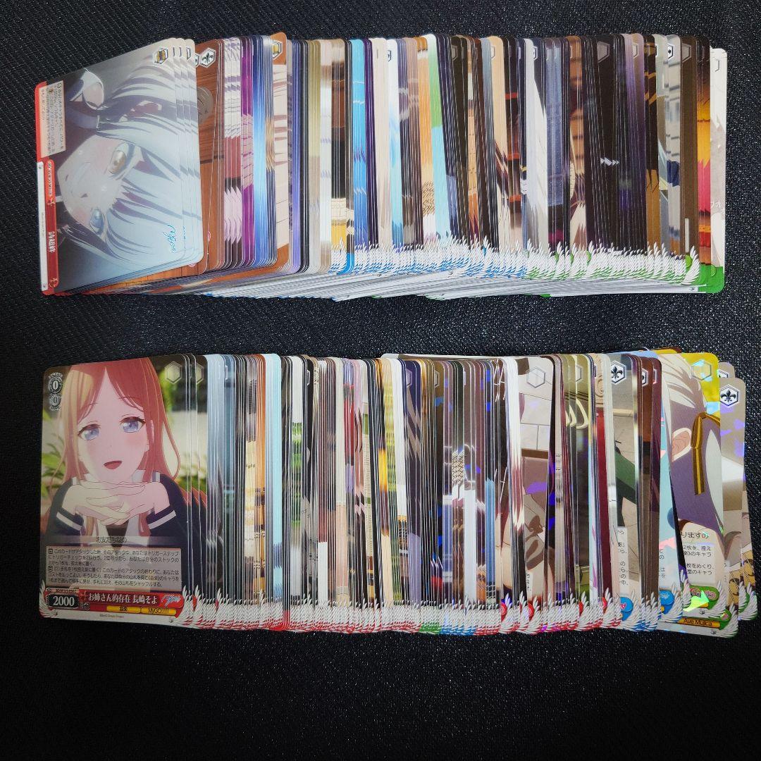 rr以下4コン　ヴァイスシュヴァルツ　MyGO!!!!!&Ave mujica