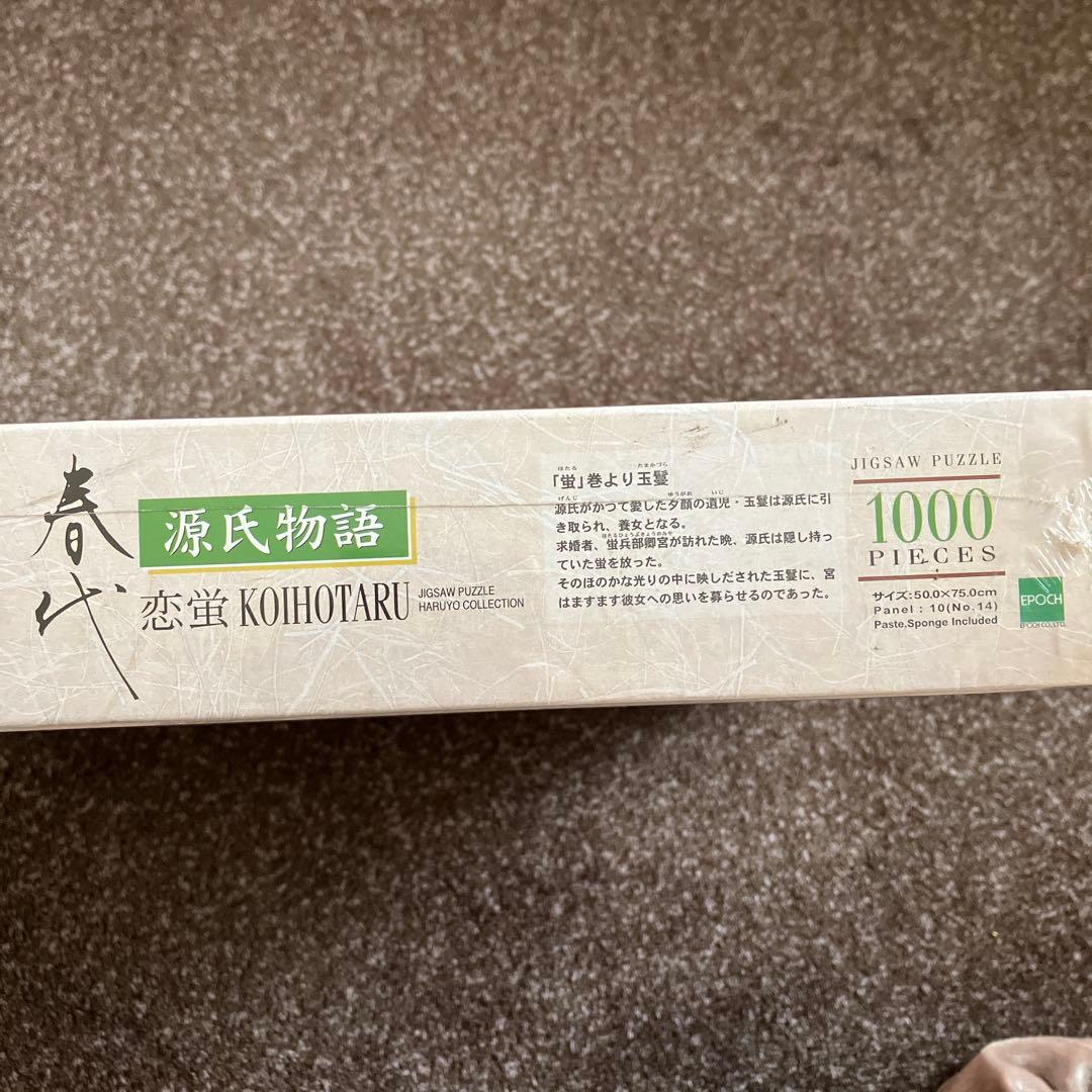 新品未開封　森田春代 源氏物語 恋蛍 KOIHOTARU 1000ピース