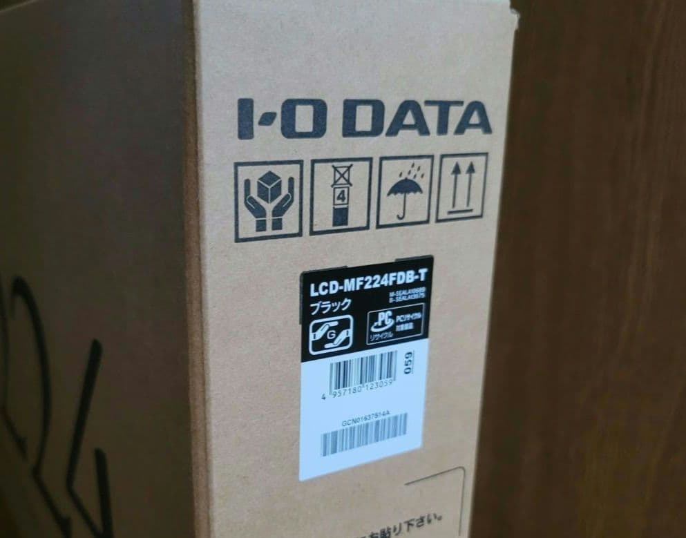 新品未開封　I-O DATA LCD-MF224FDB-T 21.5インチ