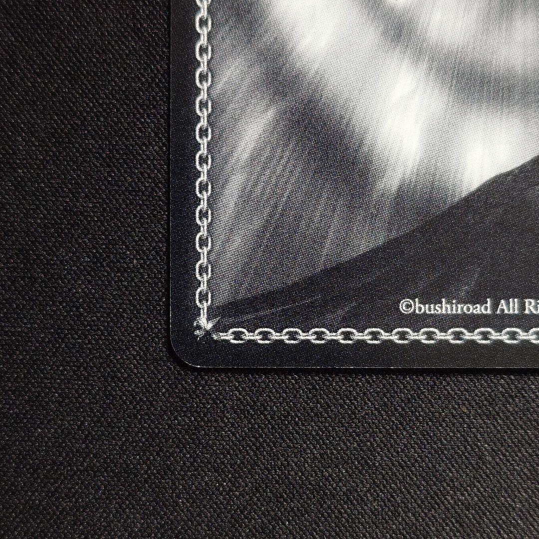 神曲の竜騎士姫 エクセラ SP