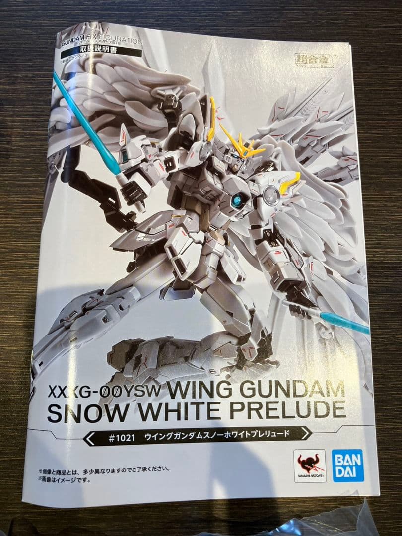【超合金　ウィングガンダム　スノーホワイトプレリュード】魂ウェブ商店　フィギュア