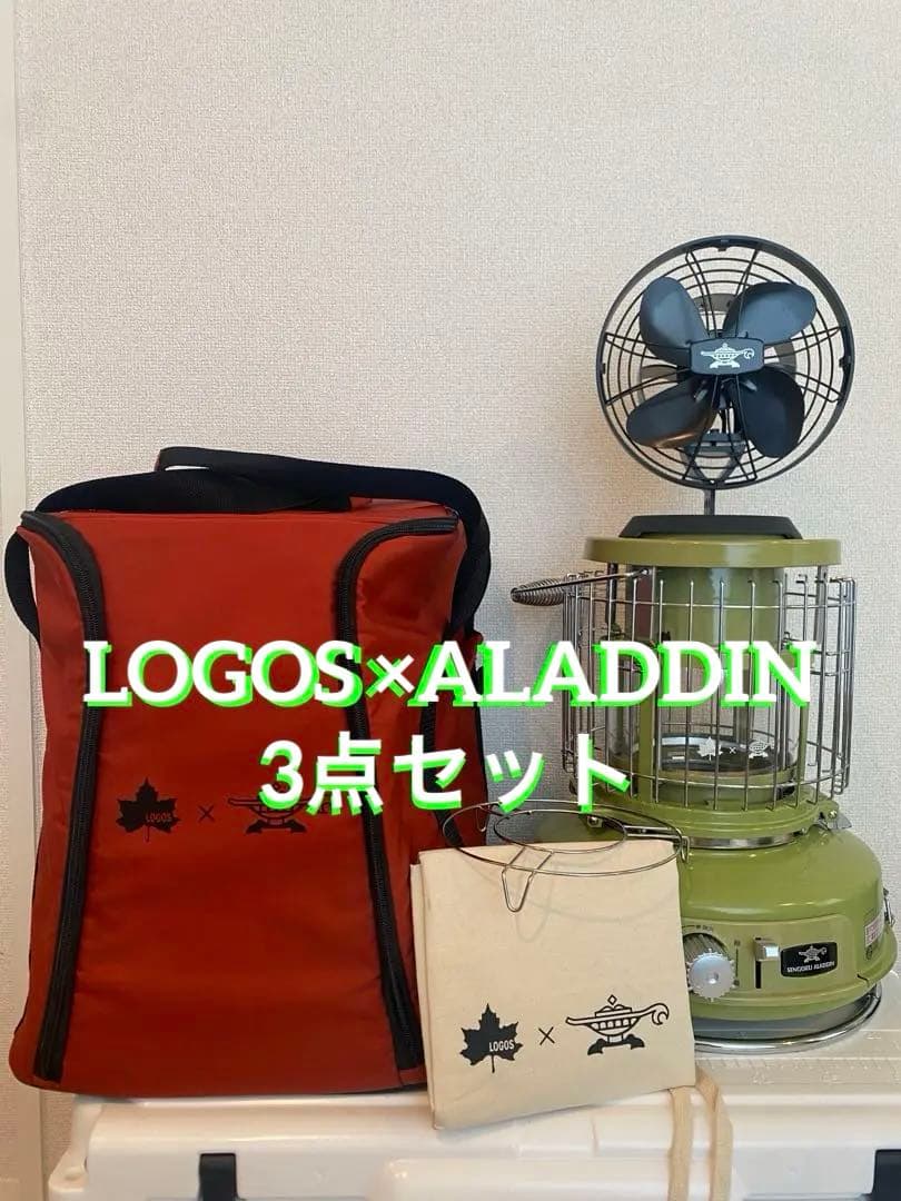 LOGOS×SENGOKU ALADDIN ガスストーブ＆ストーブファン＆ケース