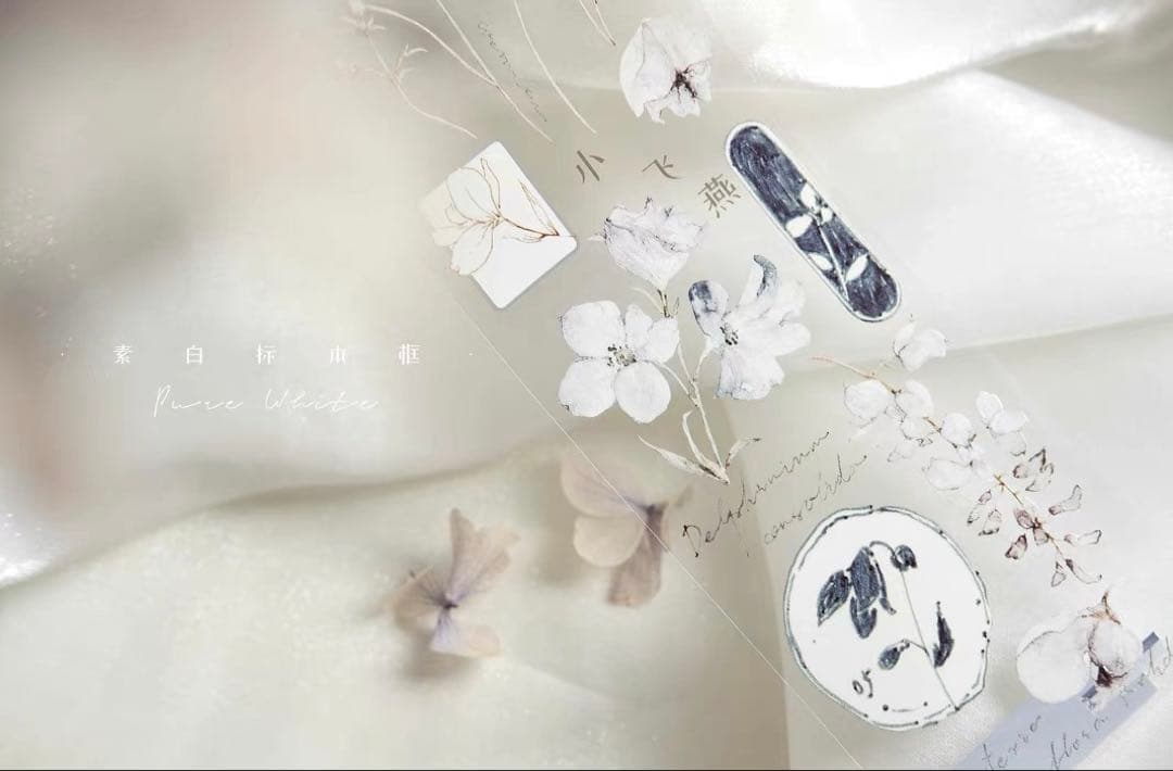 雀斑茶《素白・雾蓝》海外マスキングテープ　マステ 【2614】