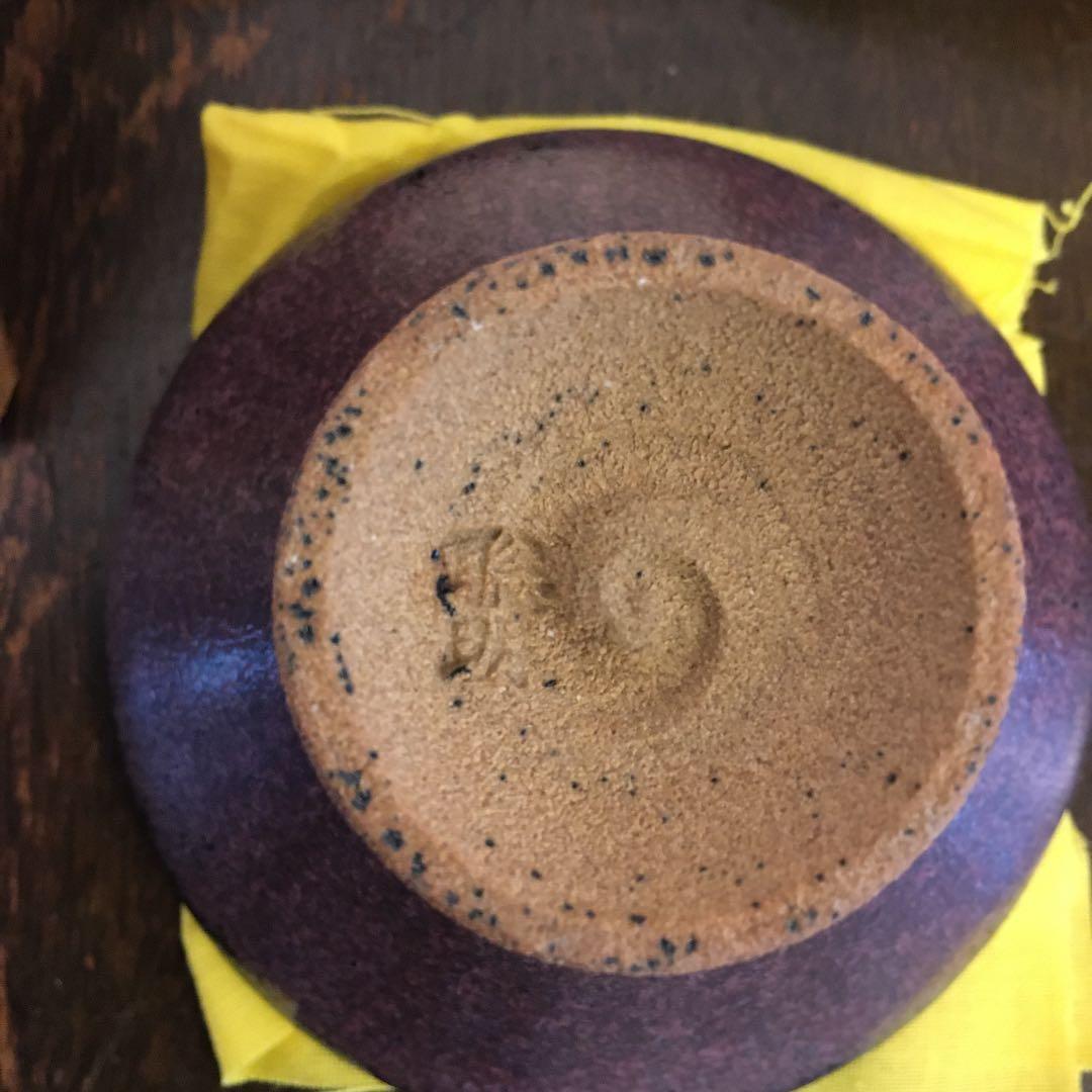 聡明窯　岸川聡明　ぐい呑み