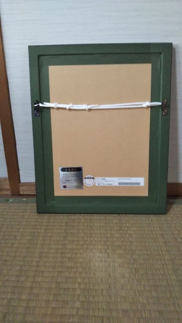 天野喜孝 版画ぶらざーず2