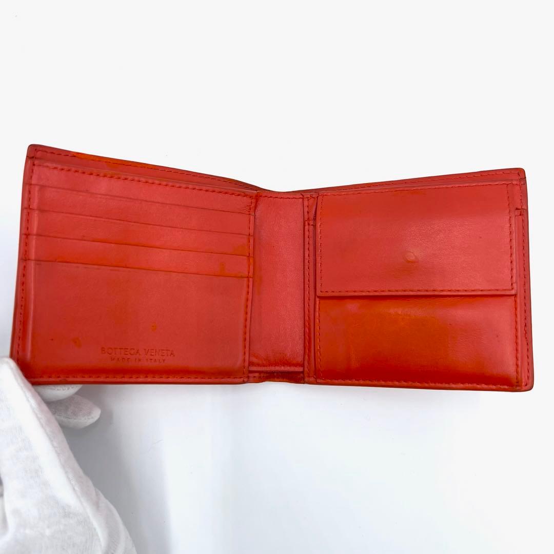 BOTTEGA　エンボス　二つ折り　デボス　イントレチャート　本革　オレンジ