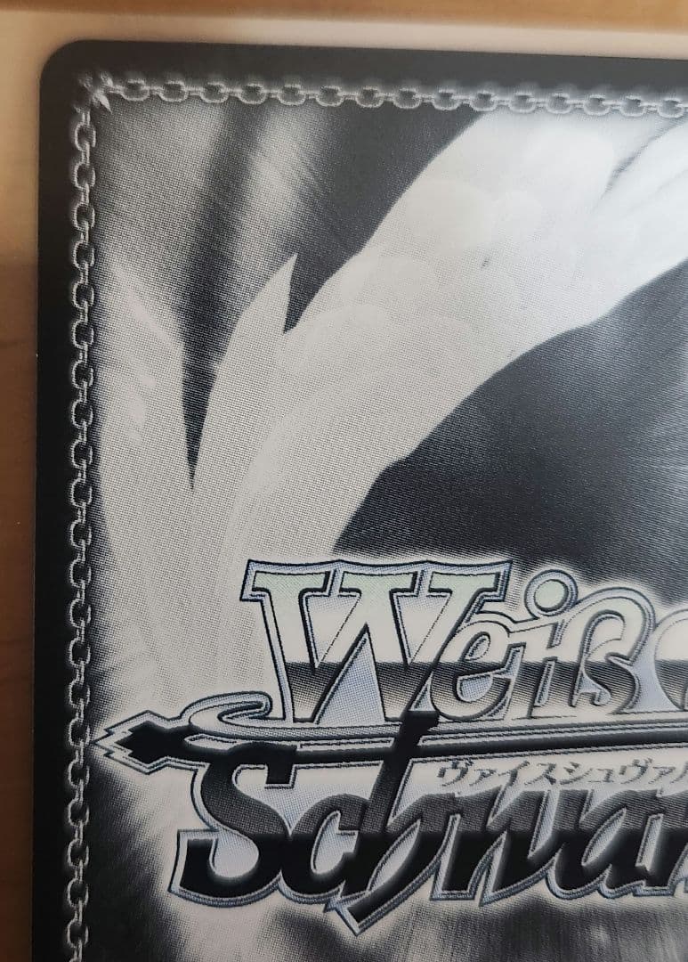 ヴァイスシュヴァルツ 軽巡洋艦 パーミャチ・メルクーリヤ SP サイン入り