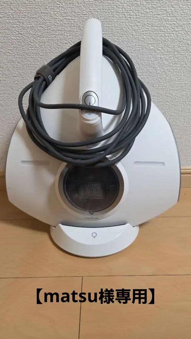 【matsu】レイコップPro 温風付き UV 布団クリーナー
