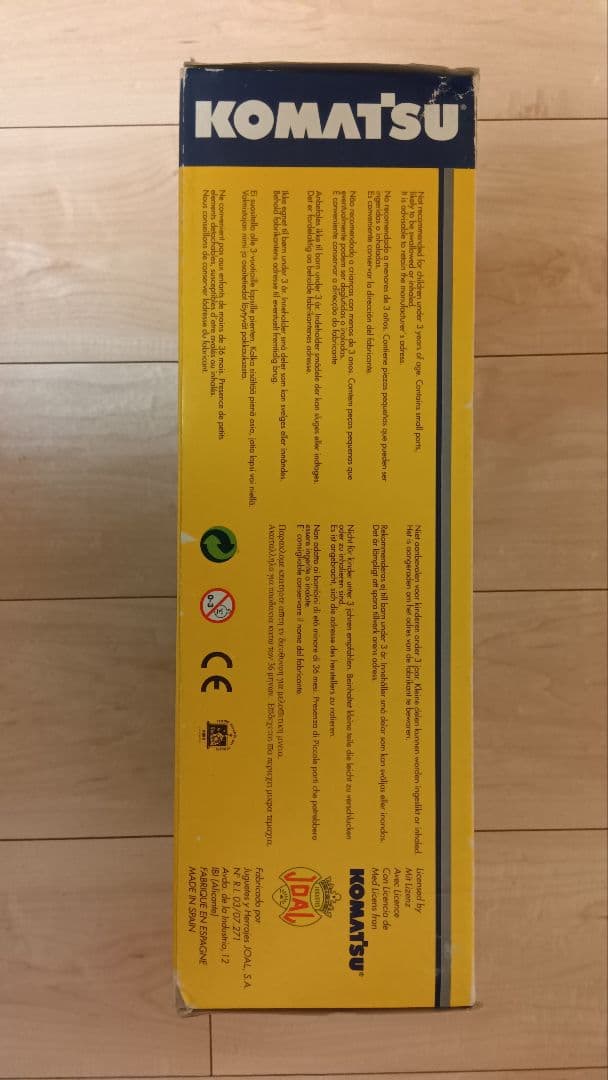 KOMATSU PC1100LC-6 ダイキャストメタル 1:50