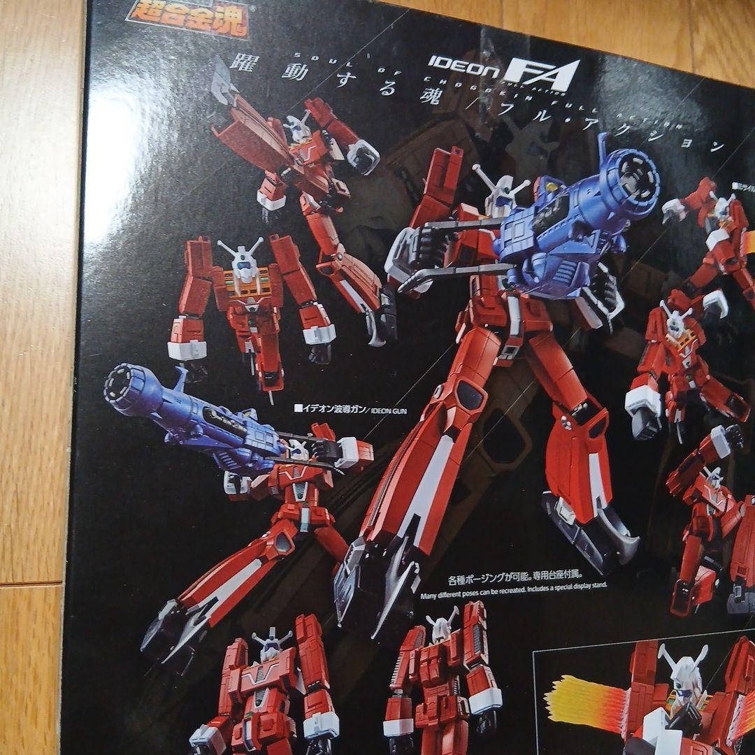 BANDAI 超合金魂 IDEON FA GX-92