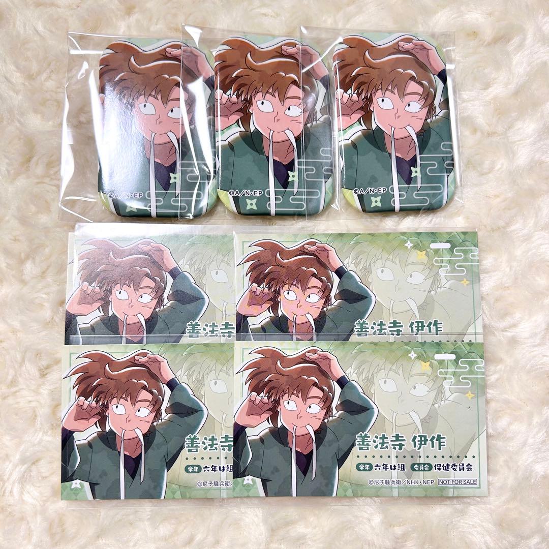 ♡ 忍たまの朝は早い 善法寺伊作 ♡