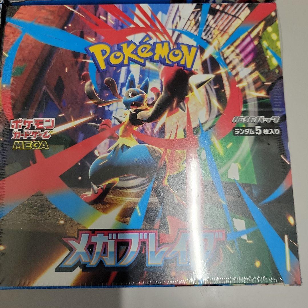 S*M様 ポケモンカード　メガブレイブ 　4BOX シュリンク付　新品未開封