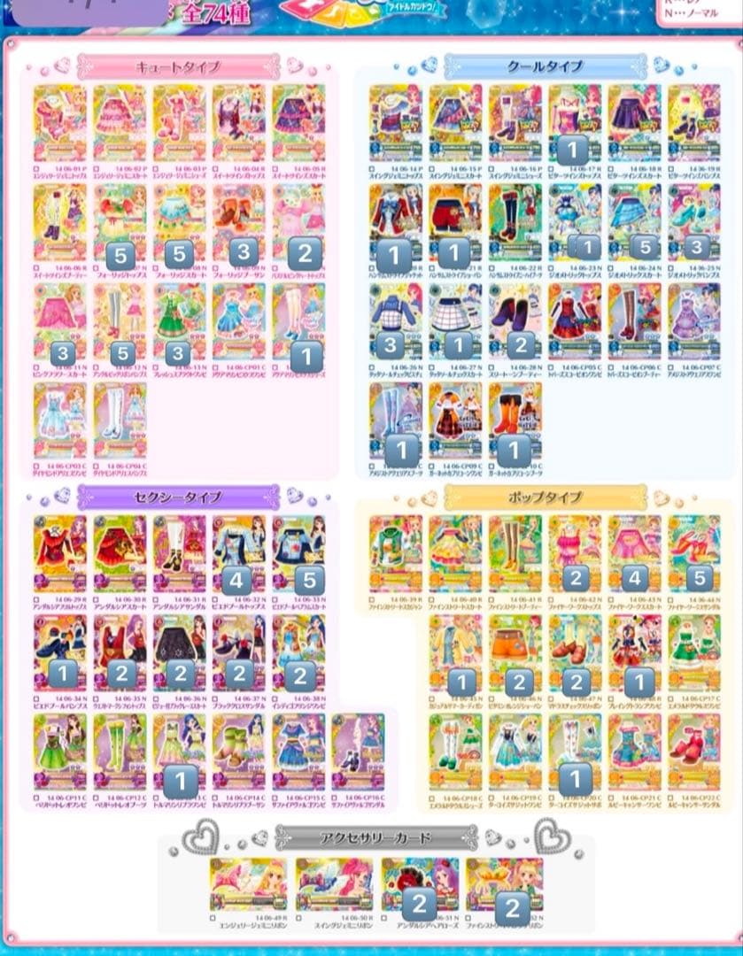 アイカツカード まとめ売り 大量 約500枚 プレミアム レア ノーマル cp
