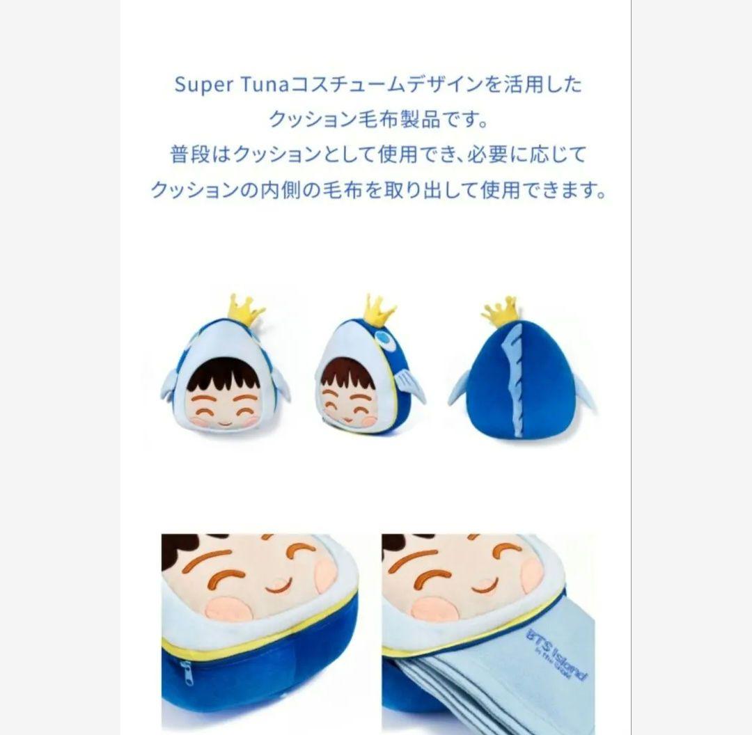 BTS JIN インザソム ワールドワイドハンソムセット