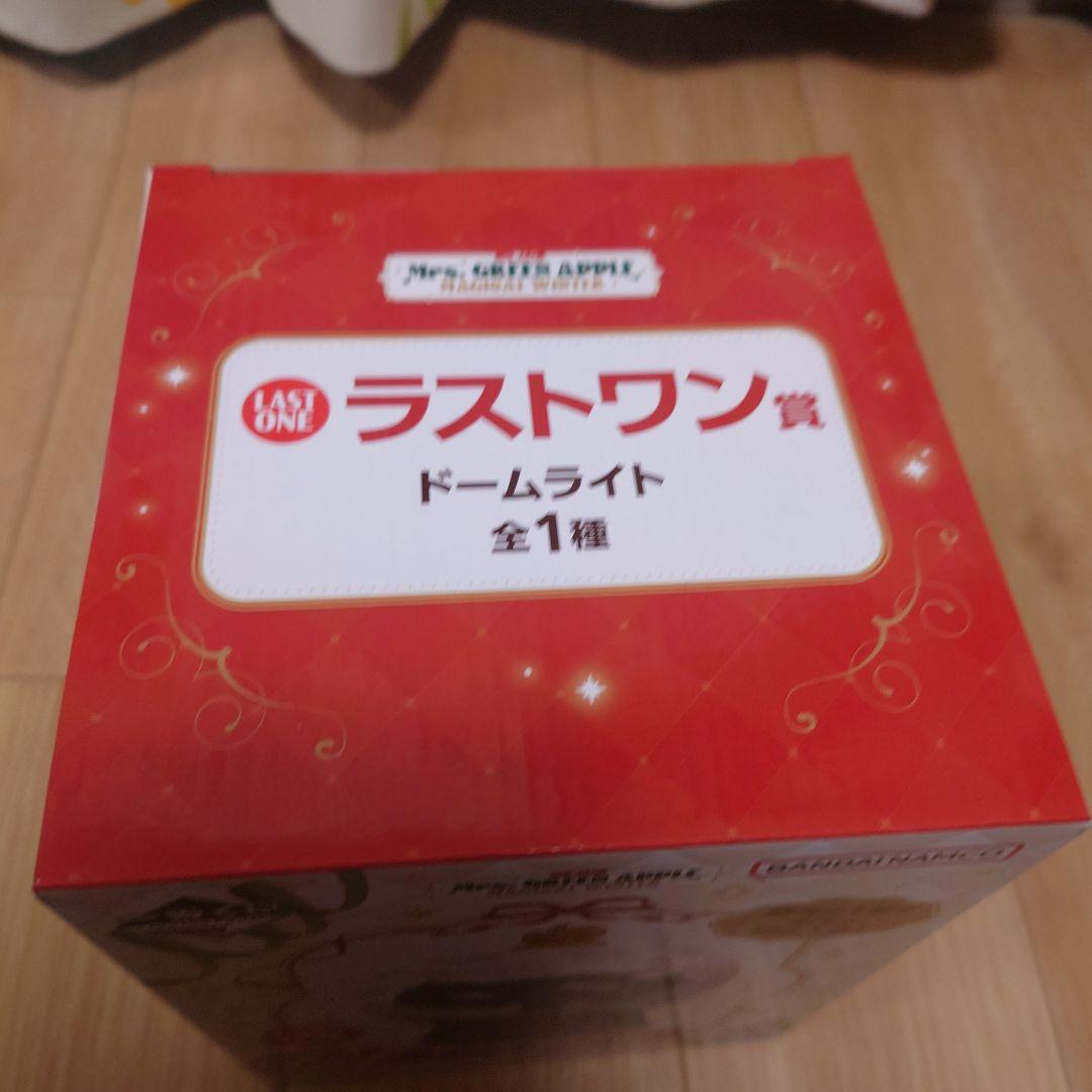 Mrs. GREEN APPLE ドームライト ラストワン1番くじ