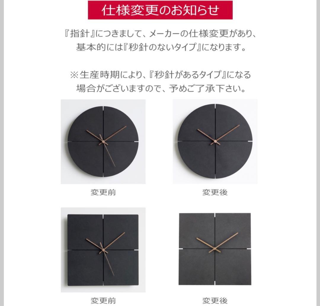 おしゃれ ブラック 掛け時計 輸入雑貨