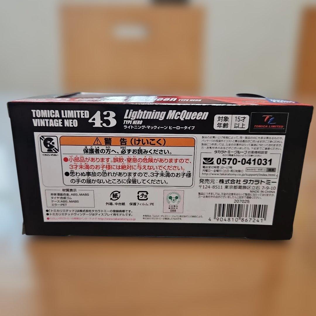 トミカリミテッドビンテージNEO ライトニング・マックイーン 1/43