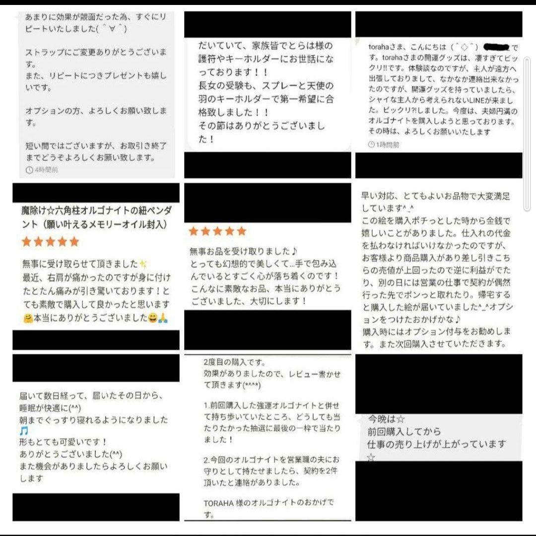 全体運UP☆猫招きオルゴナイトのストラップ（願い叶えるメモリーオイル封入）