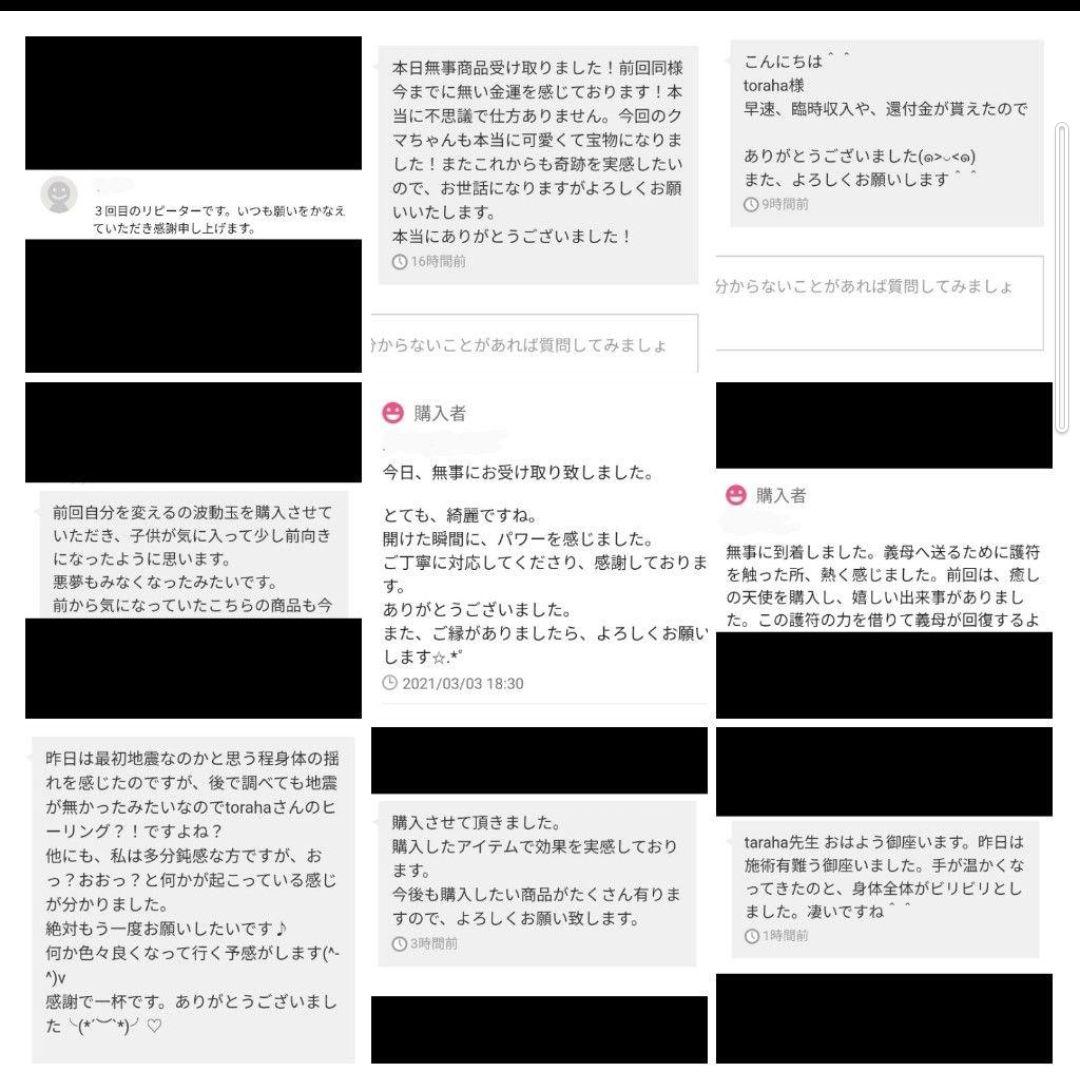 全体運UP☆猫招きオルゴナイトのストラップ（願い叶えるメモリーオイル封入）