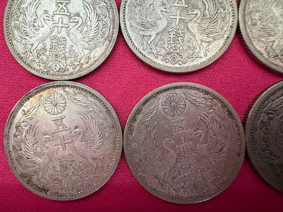 【未使用】鳳凰小型50銭銀貨大正11年 昭和8・9・10・11・12年6枚セット