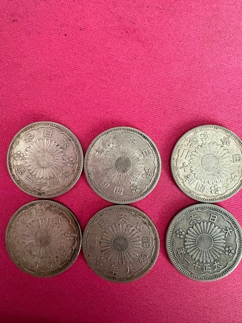 【未使用】鳳凰小型50銭銀貨大正11年 昭和8・9・10・11・12年6枚セット
