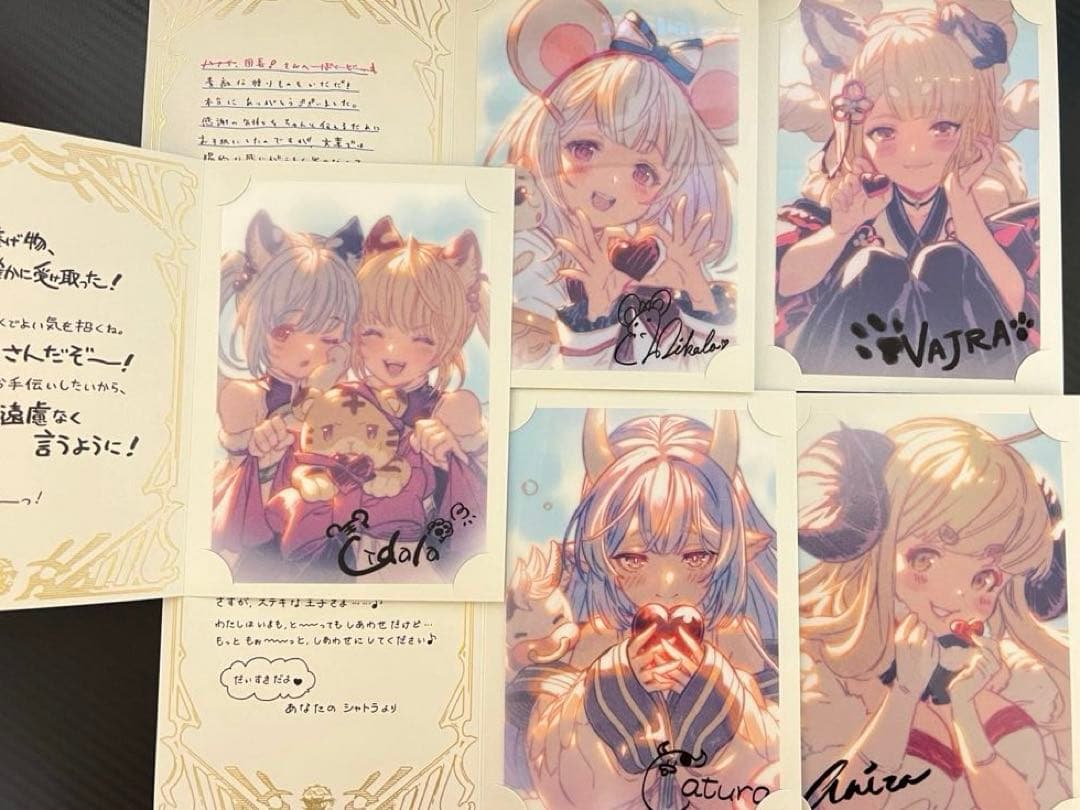 グラブルーファンタジー　バレンタインお返し　2023 十二神将