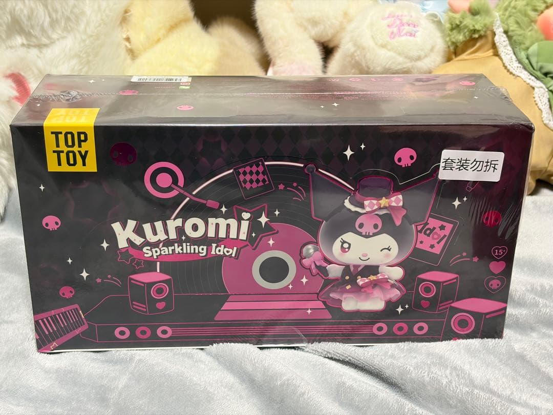 未開封 8種セットBOX クロミ 海外限定 フィギュア スパークリングアイドル