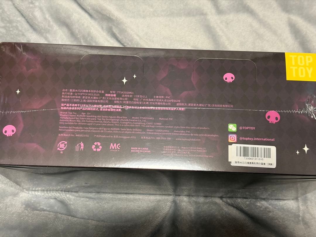 未開封 8種セットBOX クロミ 海外限定 フィギュア スパークリングアイドル
