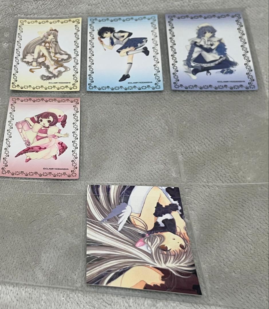 ちょびっツ CLAMP まとめ売り【新品未使用】