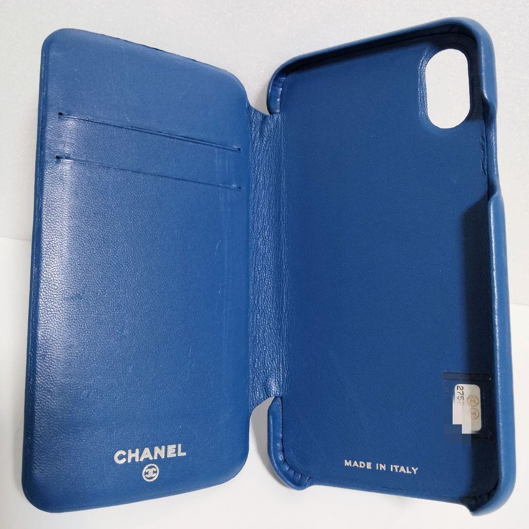 【CHANEL】シャネル マトラッセ iPhone X.XS ケース ブルー
