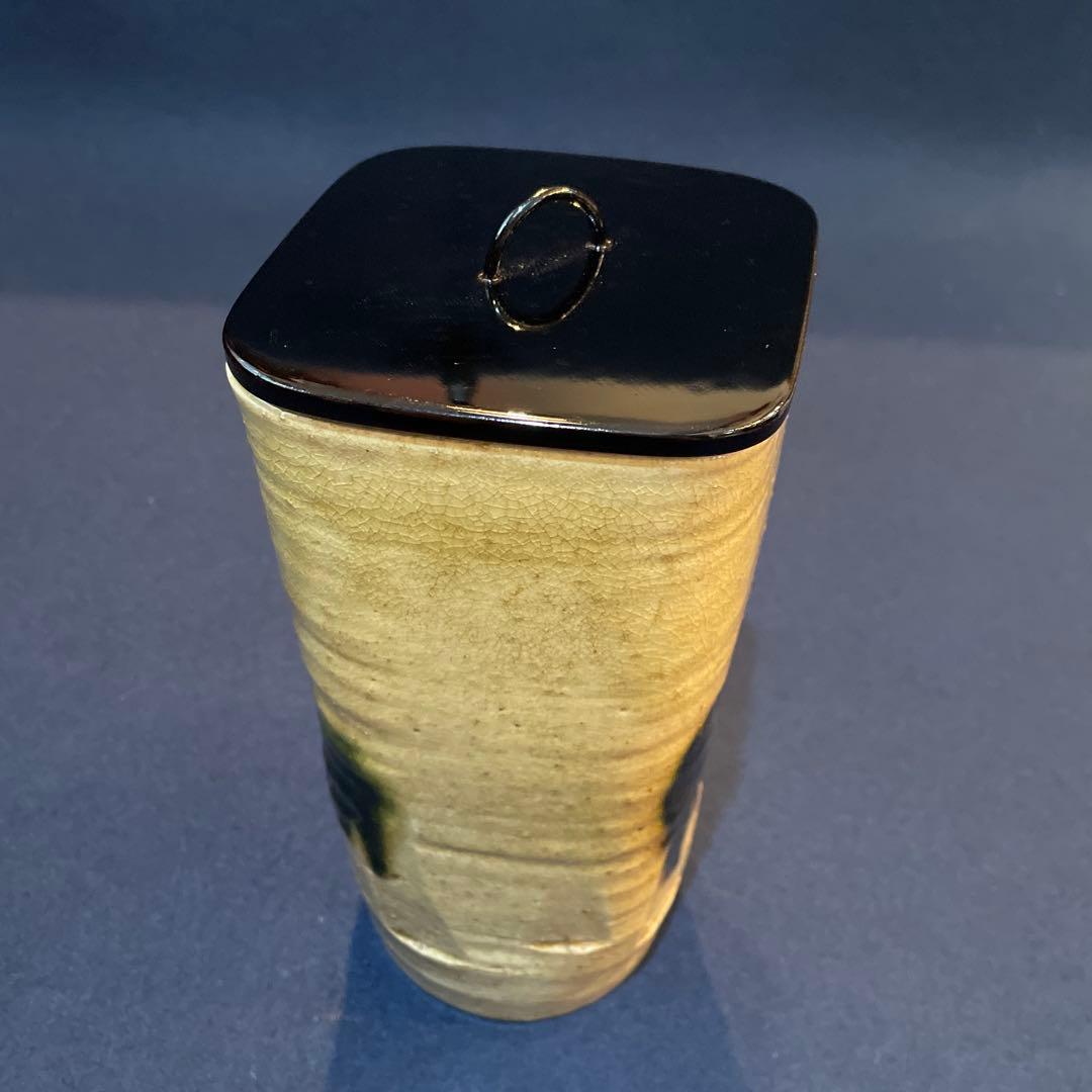時代物「黄瀬戸」の『菱形 細水指』古箱付　水指　茶道具　細水指