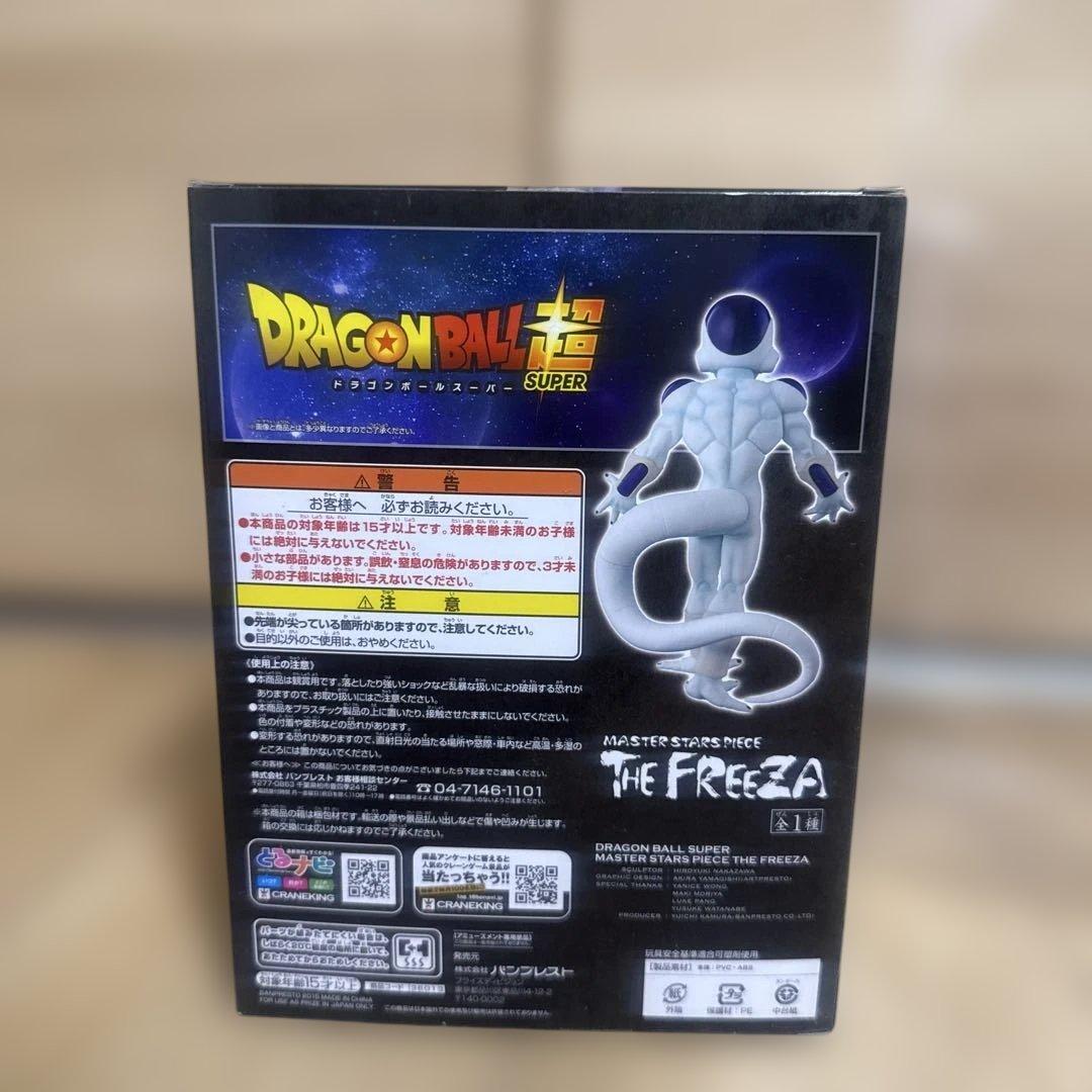 ドラゴンボール　MSP フリーザ