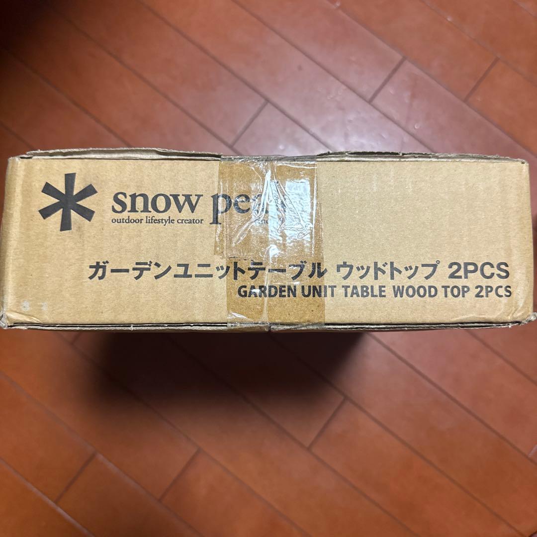  peak ガーデンユニットテーブル ウッドトップ 2PCS