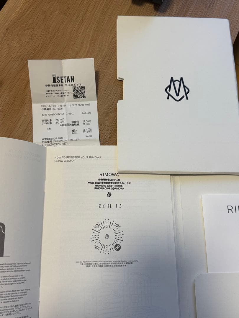 リモワ　ORIGINAL トランク