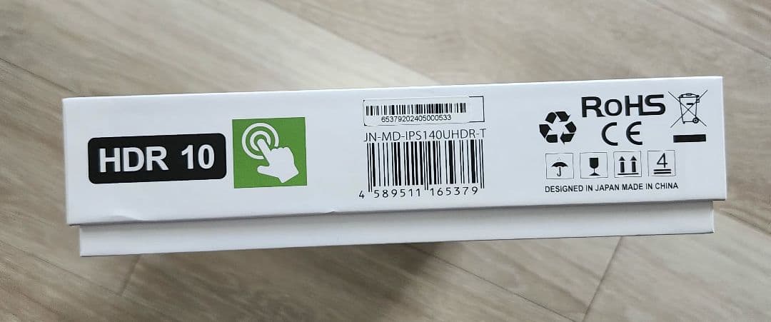 しん　　JAPANNEXT モバイルモニター