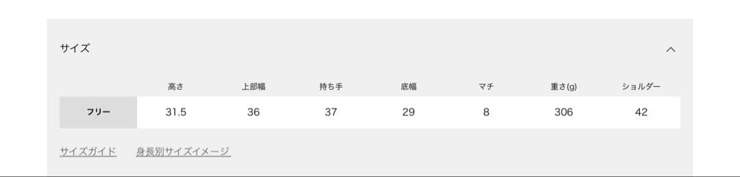 AP STUDIO 【SKIN/スキン】Shaggy print Bag