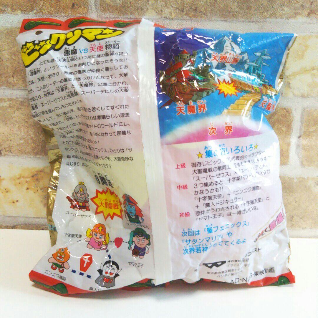 ★m 未開封 ビックリマン とるとるキャッチャー 十字架天使 シールは魯神フッド