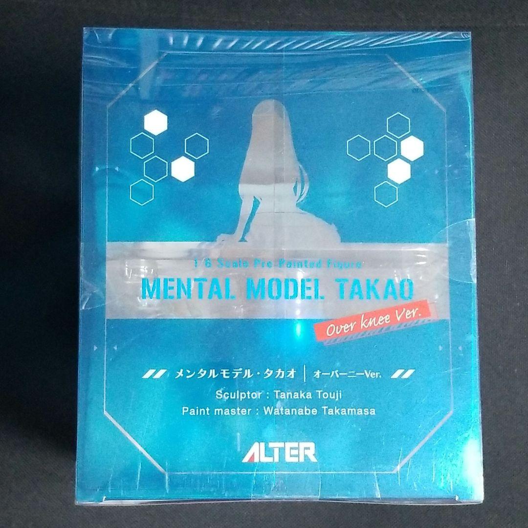 アルペジオ　タカオ　オーバーニーVer.　フィギュア