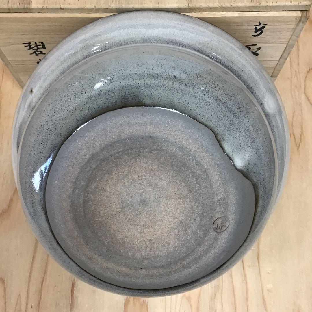 茶道具 菓子器 高取 菓子器 鬼丸碧山 造 N101K