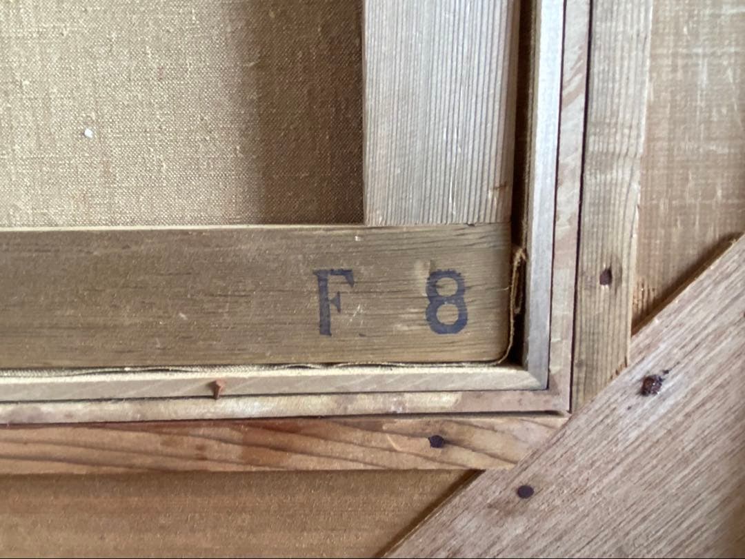 絵画　F8サイズ　有賀　潤