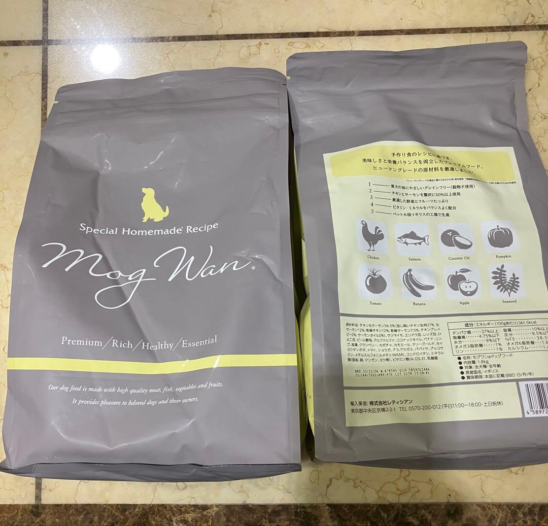 モグワンドッグフード　賞味期限2026/11/15