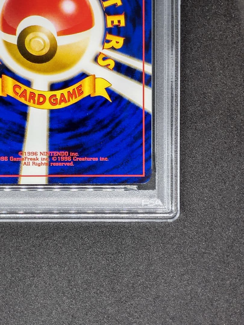 【PSA9】モーモーミルク 金、銀、新世界へ… Mint