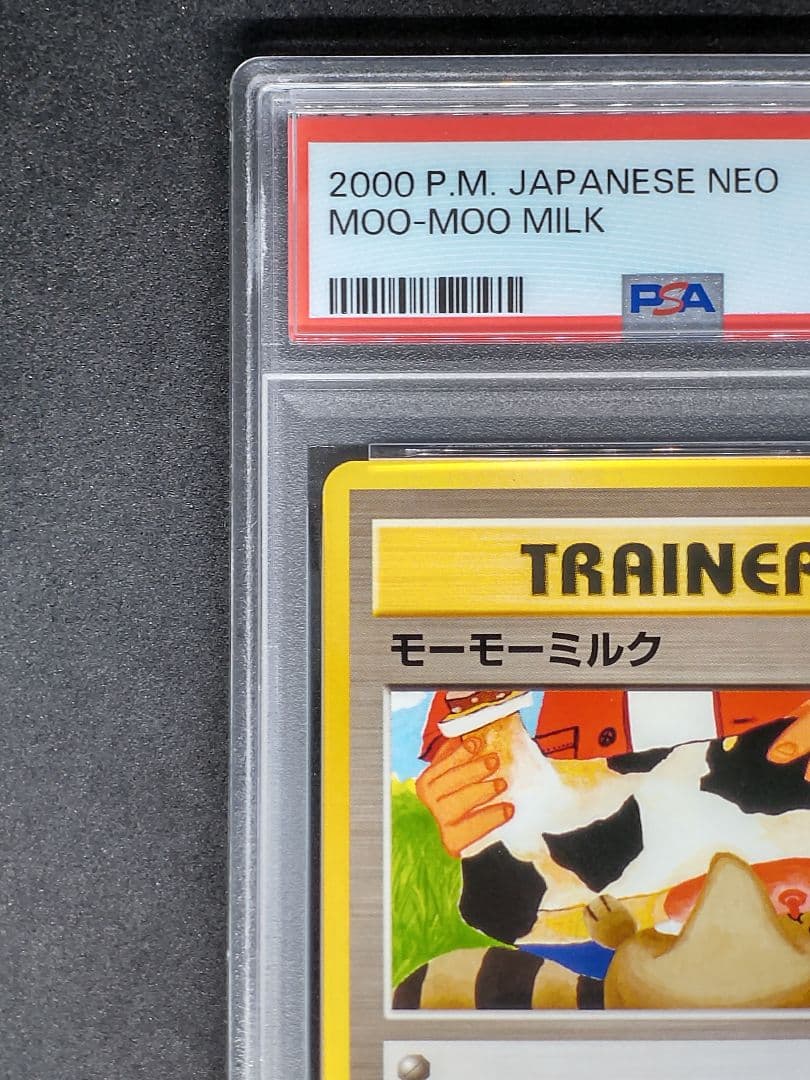 【PSA9】モーモーミルク 金、銀、新世界へ… Mint