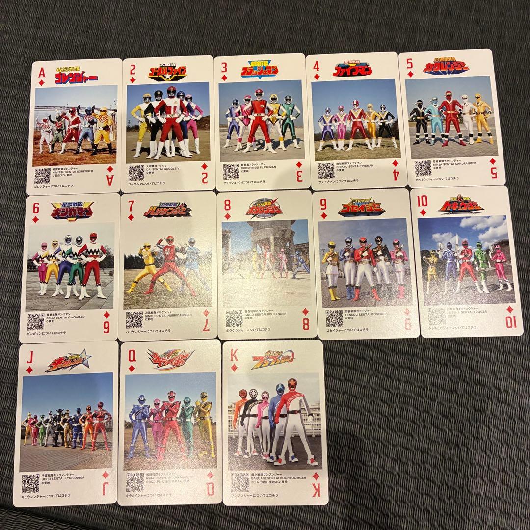 【♦️A-♦️K】神田カレーグランプリ　スーパー戦隊　カード　トランプ　ゴレンジャー